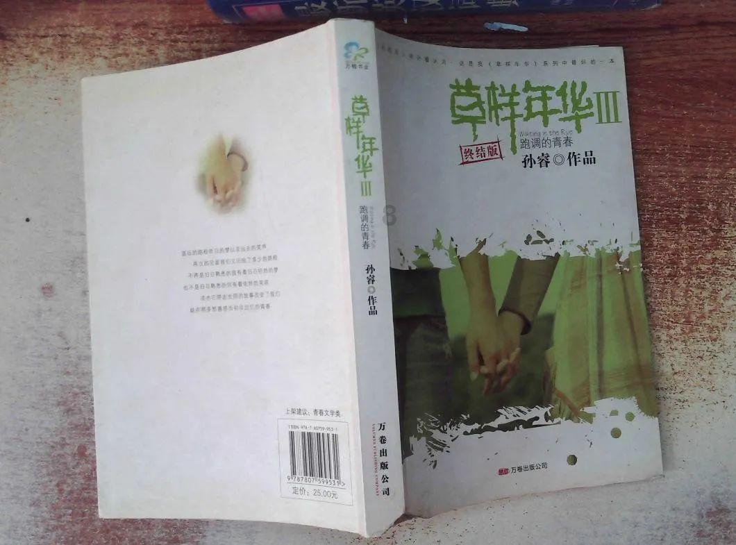 幻想纹章3.2