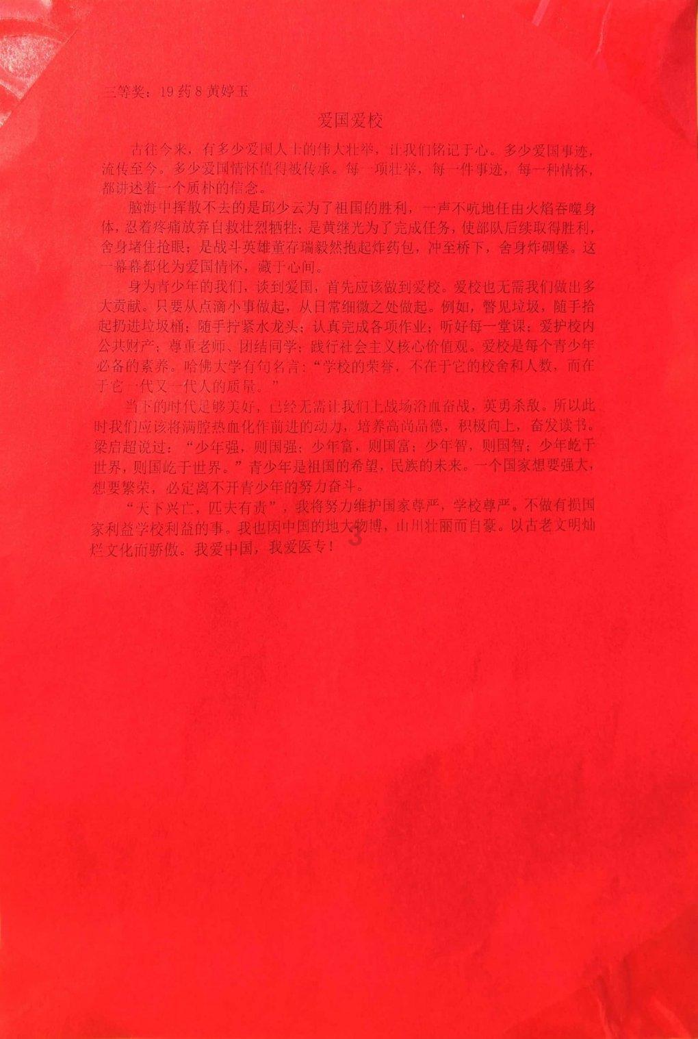 逃离诡异的森林