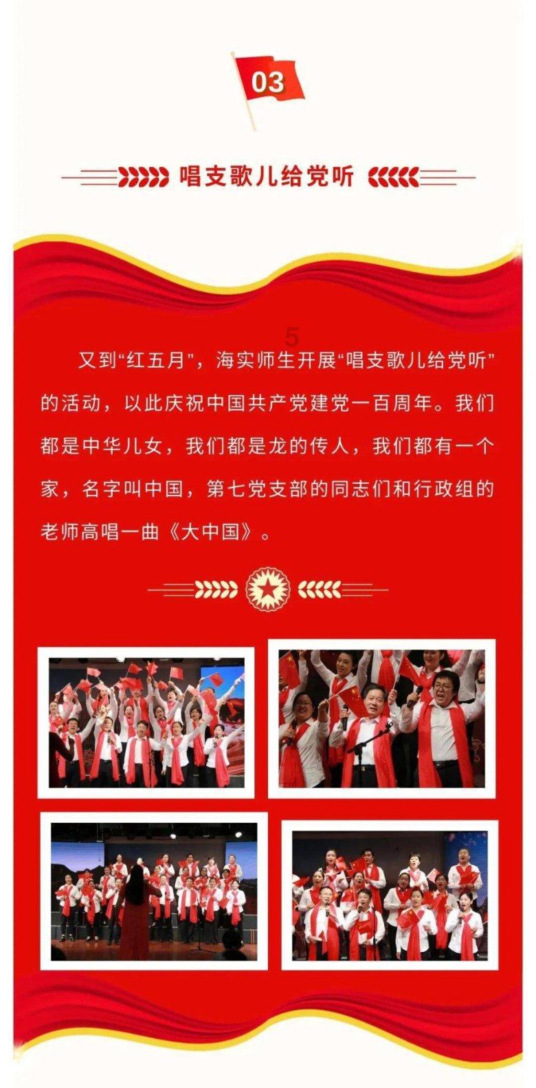 尘埃3