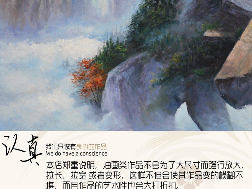 山海经