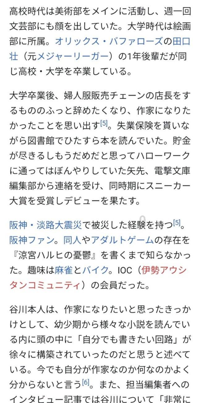 皇牌空战7